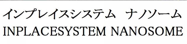 商標登録6110568