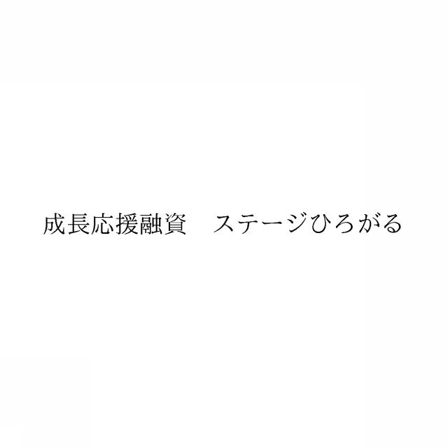 商標登録6068683