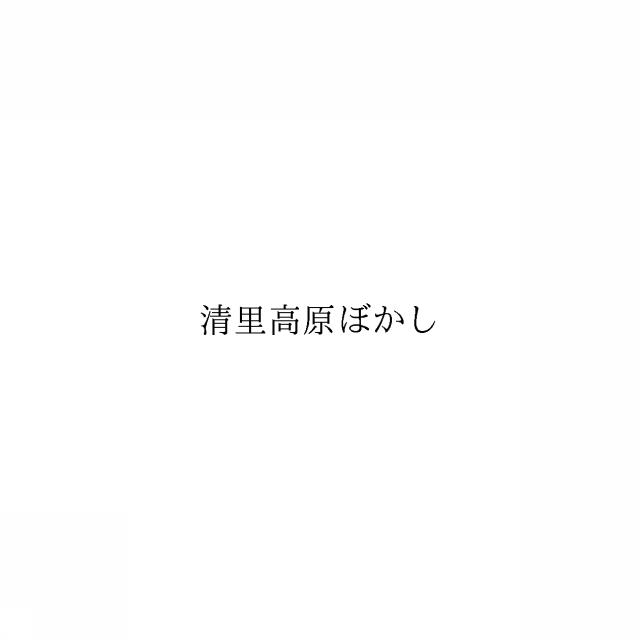 商標登録6068684