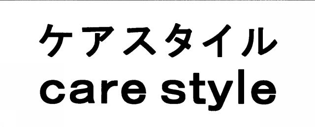 商標登録6068688