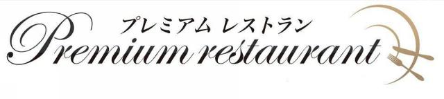 商標登録5913117