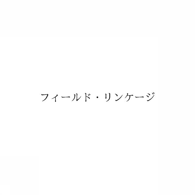 商標登録6723063