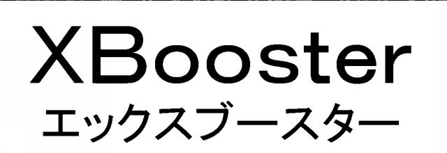 商標登録6831760