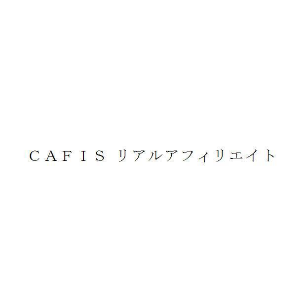 商標登録5733804