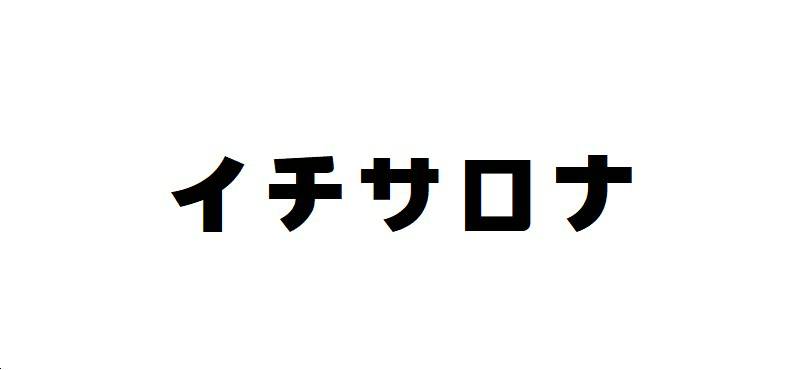 商標登録6552337