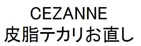 商標登録6068765