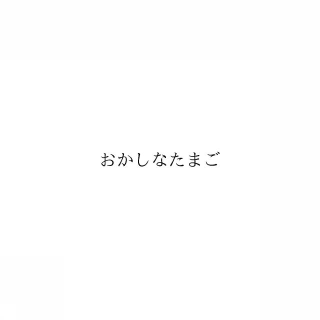 商標登録6068770