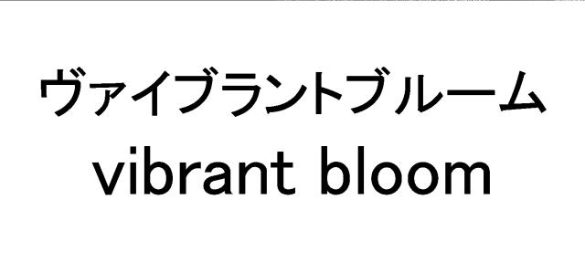 商標登録6946088