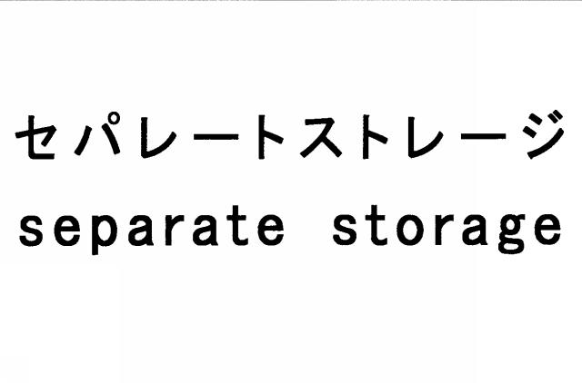 商標登録5733808