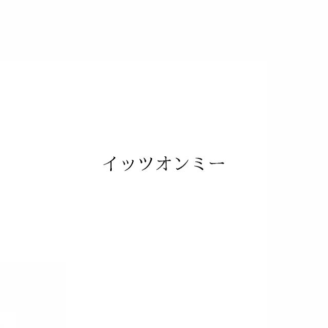 商標登録6946110
