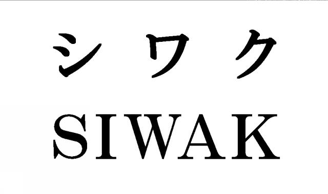 商標登録5994879