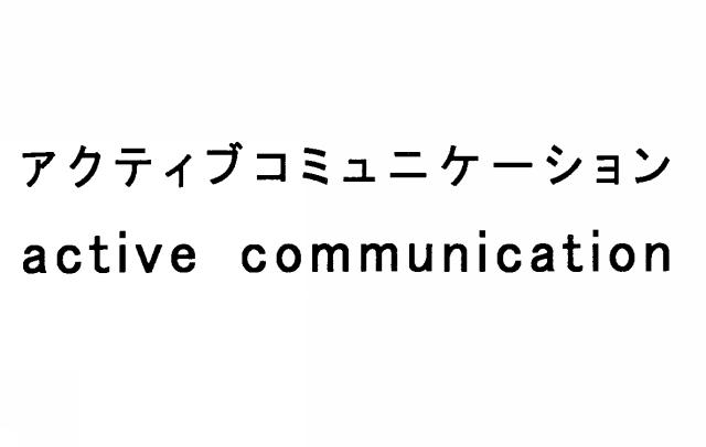 商標登録5733810