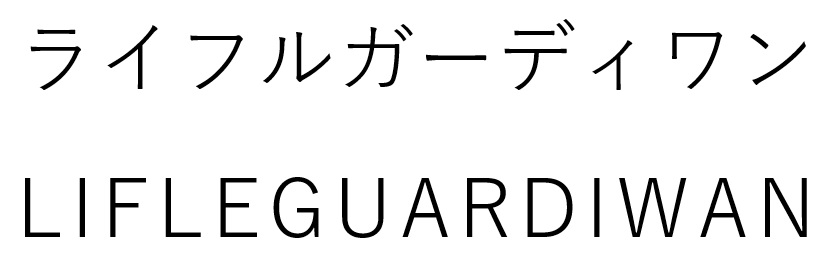 商標登録6552395