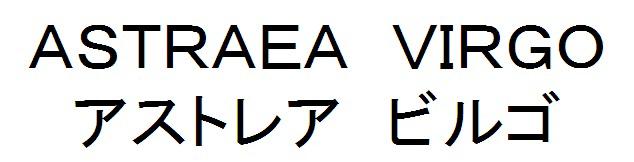 商標登録6068824