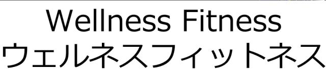 商標登録6392967