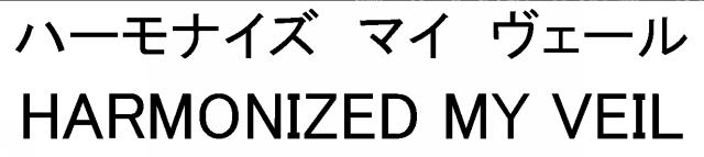 商標登録6946160