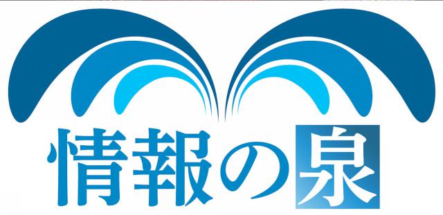 商標登録6392990