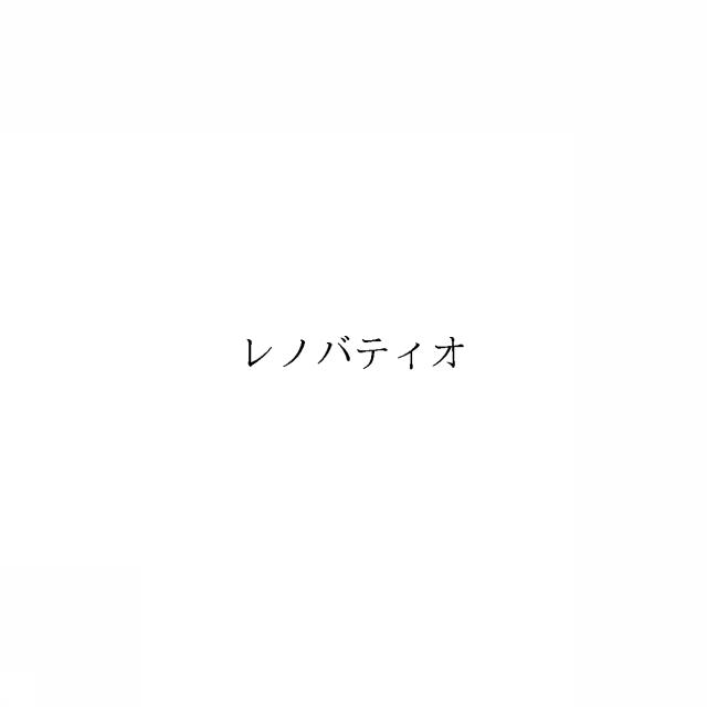 商標登録6270875