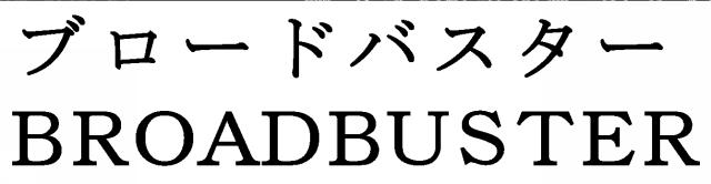 商標登録5994966