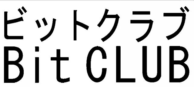 商標登録6068893