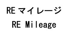 商標登録6270923