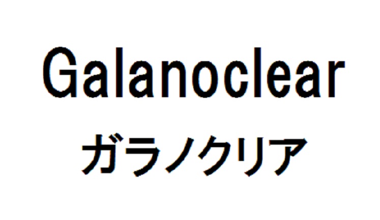 商標登録6552495