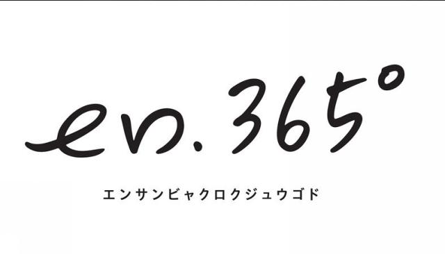 商標登録6270942