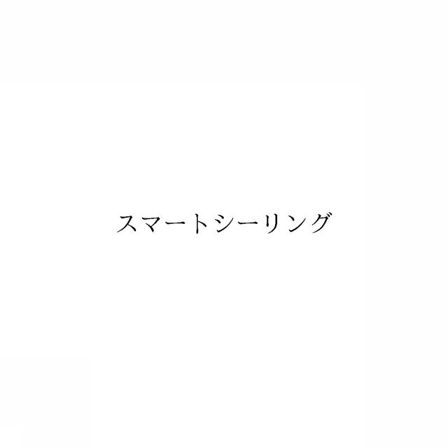 商標登録6001986