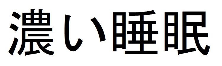 商標登録6831965