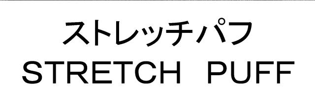 商標登録6393080