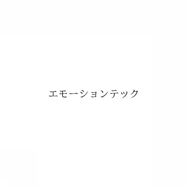 商標登録6831971