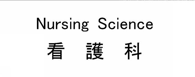 商標登録6171547