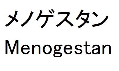 商標登録6393088