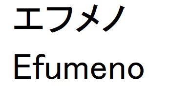 商標登録6393089