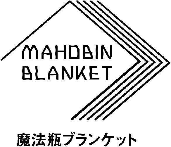 商標登録6393097