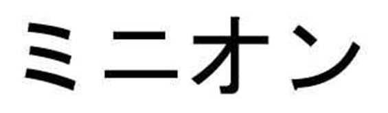 商標登録6723303