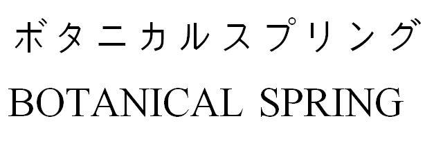 商標登録6171583