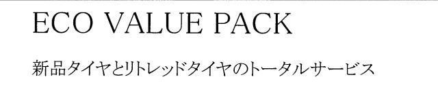 商標登録5294120