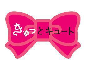 商標登録5465787