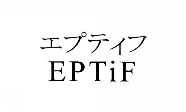 商標登録5733852