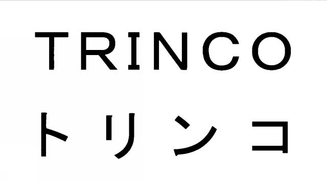 商標登録5645387