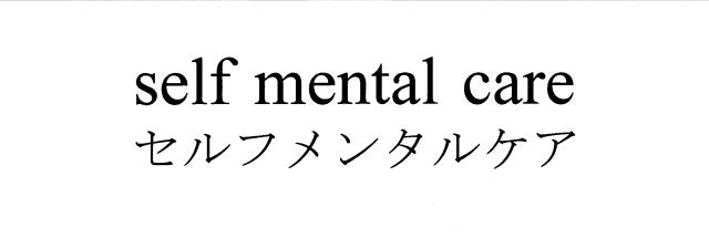 商標登録6271051