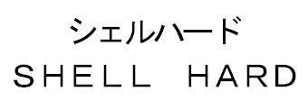 商標登録5465797