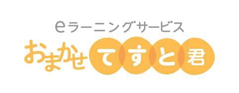商標登録6110606