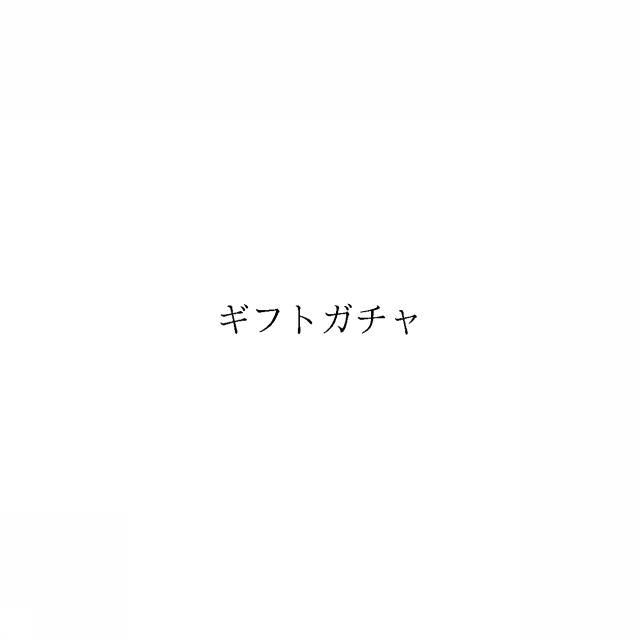 商標登録6723407