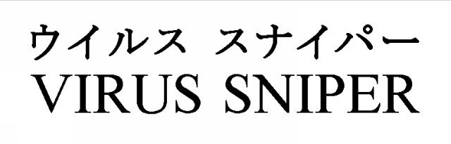 商標登録5645397