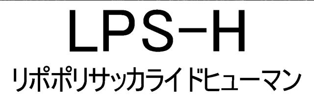 商標登録6393228