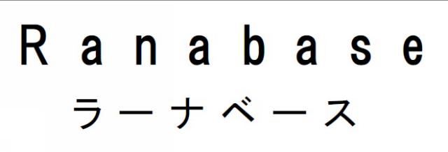 商標登録6271108