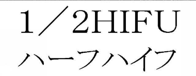 商標登録6552677