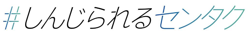 商標登録6552697